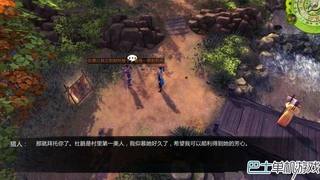 俠客風(fēng)云傳支線任務(wù)圖文攻略 任務(wù)獎勵全收集