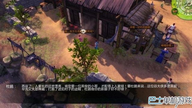 俠客風(fēng)云傳支線任務(wù)圖文攻略 任務(wù)獎勵全收集