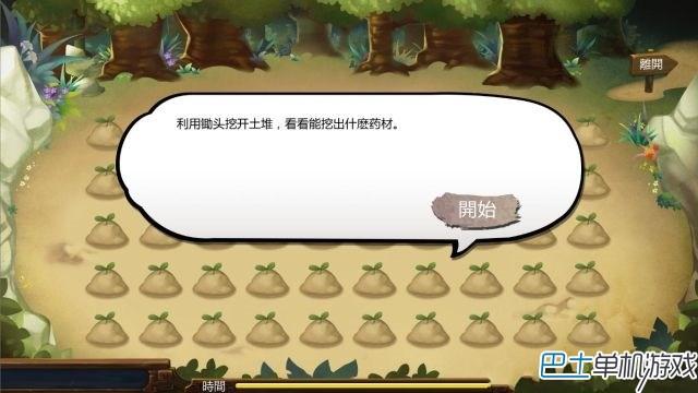 俠客風(fēng)云傳支線任務(wù)圖文攻略 任務(wù)獎勵全收集