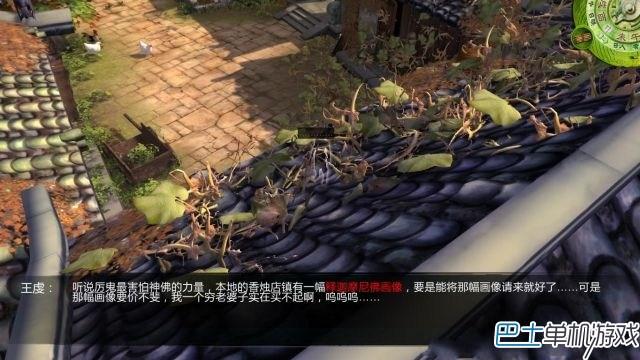 俠客風(fēng)云傳支線任務(wù)圖文攻略 任務(wù)獎(jiǎng)勵(lì)全收集