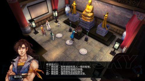 游民星空
