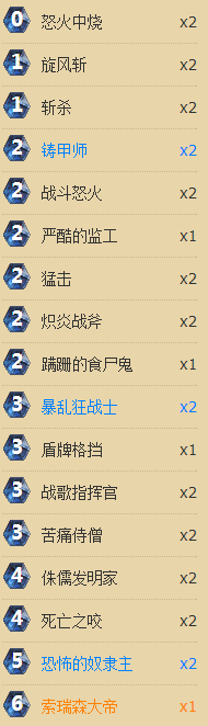 w244.png