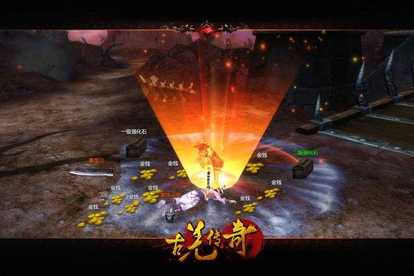 戰(zhàn)場毀滅者 《古羌傳奇》決戰(zhàn)沙巴克