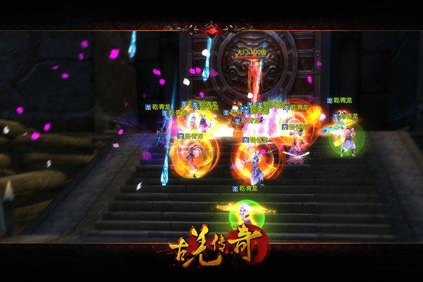 戰(zhàn)場毀滅者 《古羌傳奇》決戰(zhàn)沙巴克