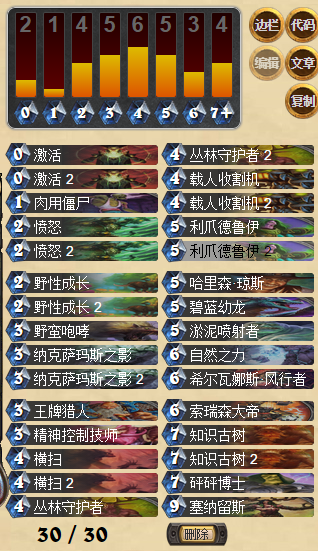 QQ截圖20150808111855.png