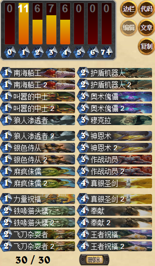 QQ截圖20150808175027.png