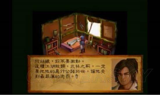 游民星空