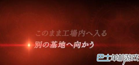 最终幻想零式HD二周目新任务,最终幻想零式二周目攻略