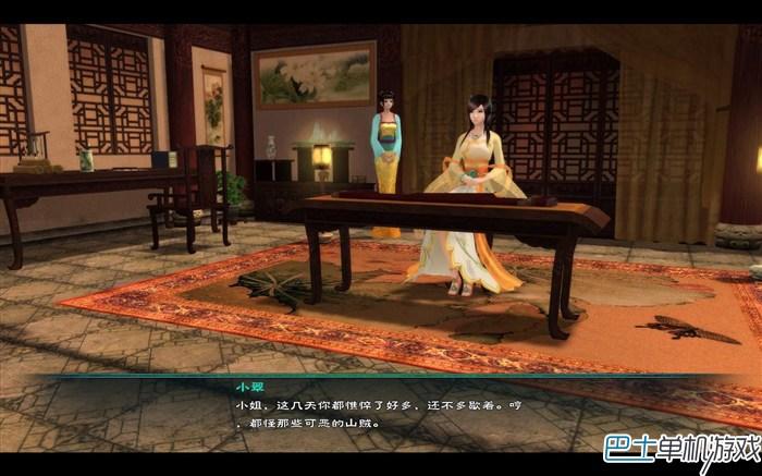 仙劍奇?zhèn)b傳5圖文攻略 仙劍5全劇情流程攻略詳解