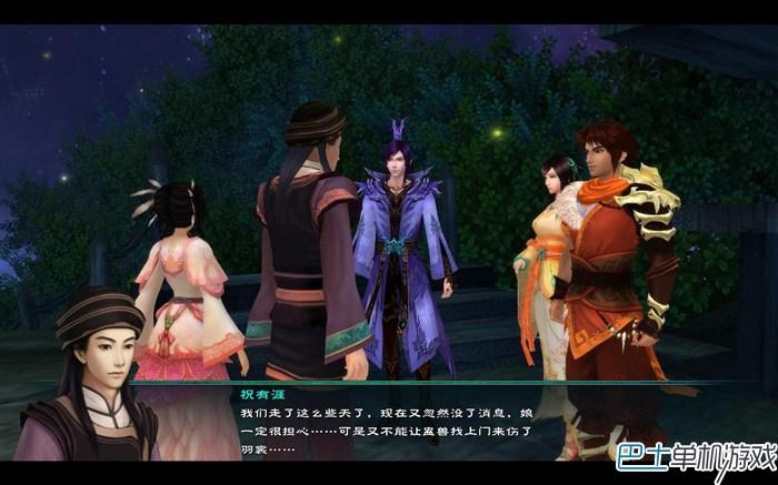 仙劍奇?zhèn)b傳5圖文攻略 仙劍5全劇情流程攻略詳解