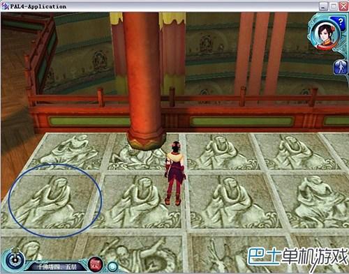 仙剑奇侠传4攻略 仙剑4剧情流程攻略图文详解