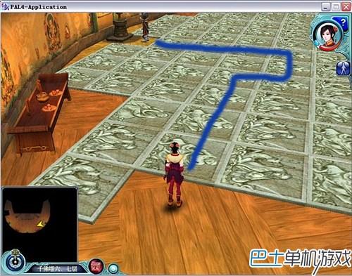 仙剑奇侠传4攻略 仙剑4剧情流程攻略图文详解