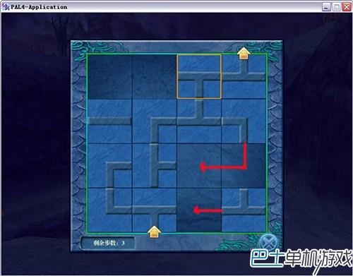 仙剑奇侠传4攻略 仙剑4剧情流程攻略图文详解