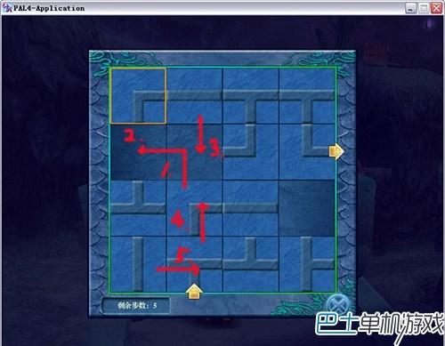 仙剑奇侠传4攻略 仙剑4剧情流程攻略图文详解