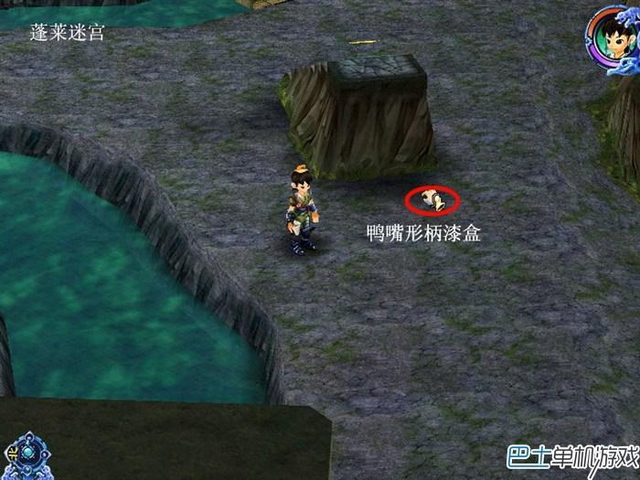 仙劍奇?zhèn)b傳3攻略 仙劍3全地圖流程攻略圖文詳解