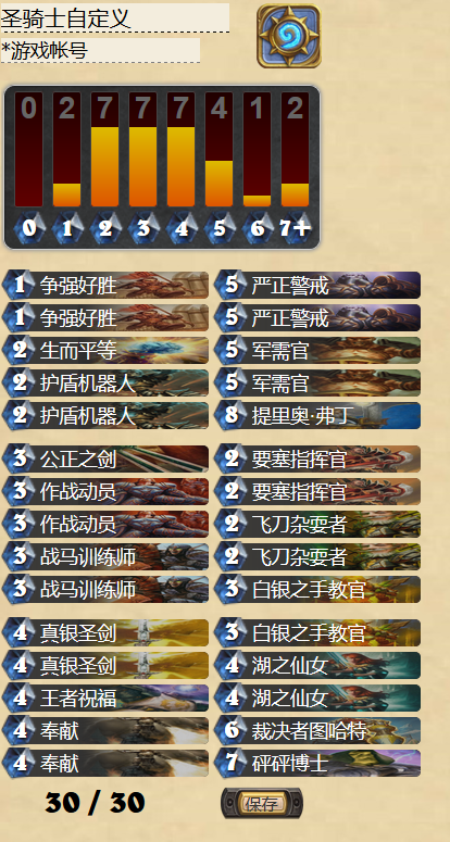 QQ截圖20150907202937.png