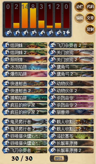 QQ截圖20150830120144.png