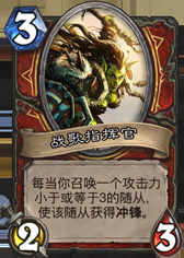 最后一次：所有人都过来 论战歌的削弱
