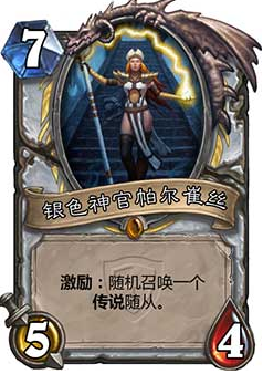 07神官.png