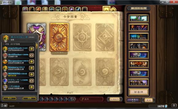 QQ圖片20151016225522.png