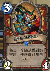 奴隶战还能再战！64%胜率月初冲上传说
