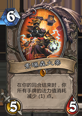 奴隶战还能再战！64%胜率月初冲上传说