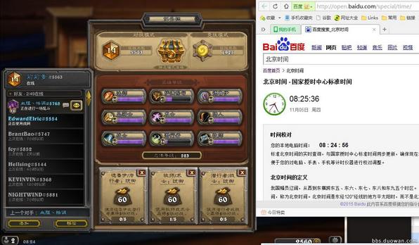打炉石还是靠技术 71%胜率直冲天梯14名
