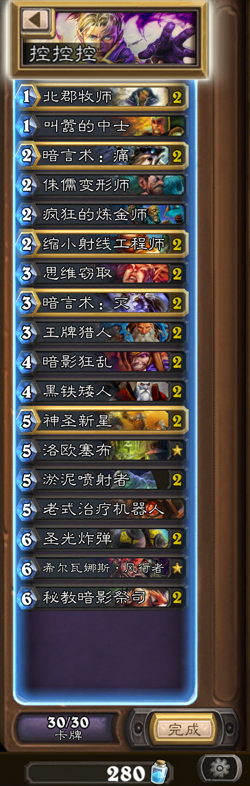 BE8A8DA6-2467-49EC-84DC-EC9A3FC86909.PNG