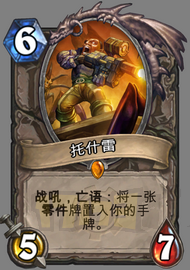 GVG_115.png
