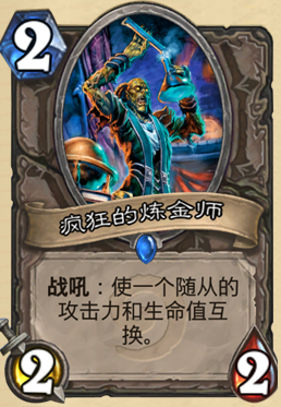 02炼金师.png