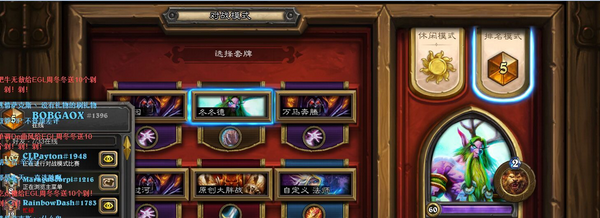 周冬冬：插旗美服直冲第五与新版宇宙骑