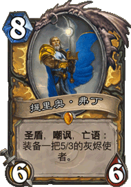 提里奧弗丁