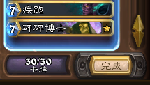 QQ图片20151109214218.png
