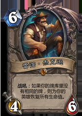 近期蓝贴QA汇总：单老瞎眼一化七已梦碎