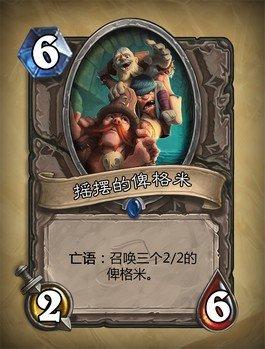 费用身材效果比：3.5分，实用性：2分，可开发性：3分，综合评分：2.83分.jpg