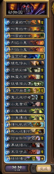 动.png