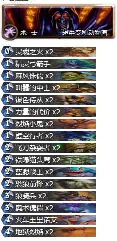 快攻动物元.jpg