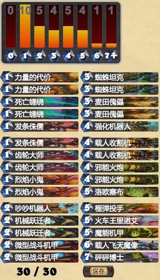 机械.jpg