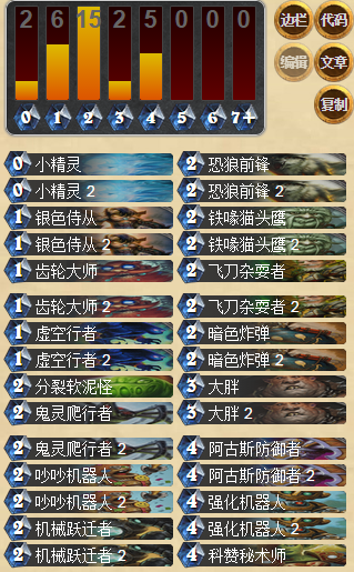 大胖术.png