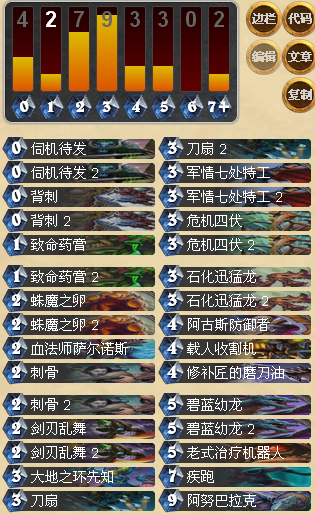 蛛魔賊2.png