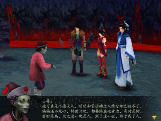 游民星空