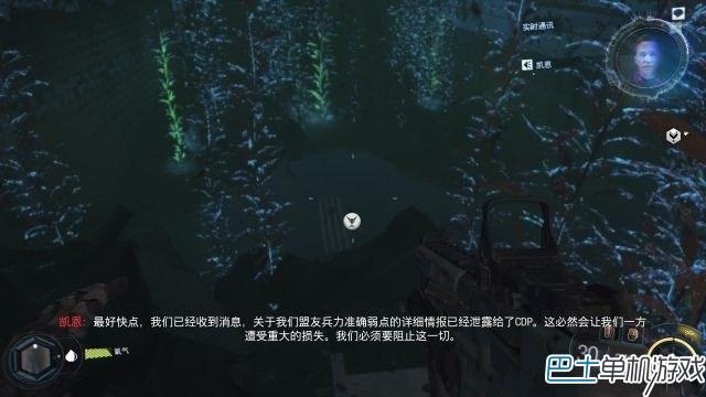cod12黑色行动3图文攻略 含全收藏品+装饰位置