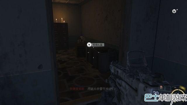cod12黑色行动3图文攻略 含全收藏品+装饰位置