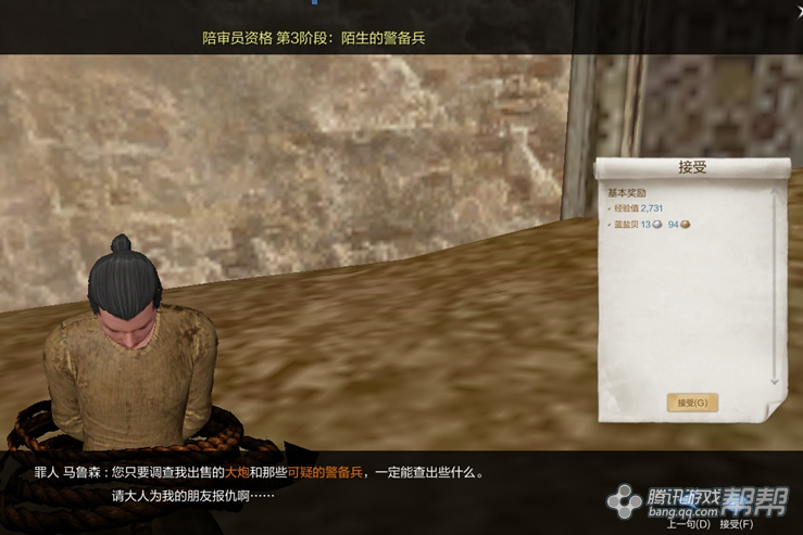 點(diǎn)擊查看大圖