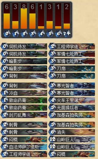 巨人賊.jpg