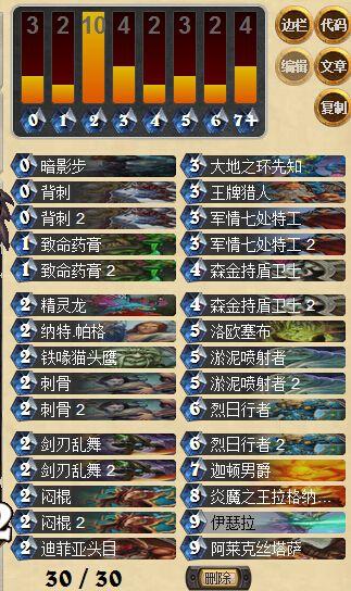 城墻賊.jpg