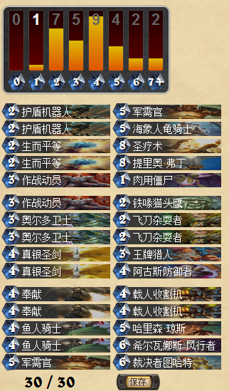 QQ截圖20151017223022.png