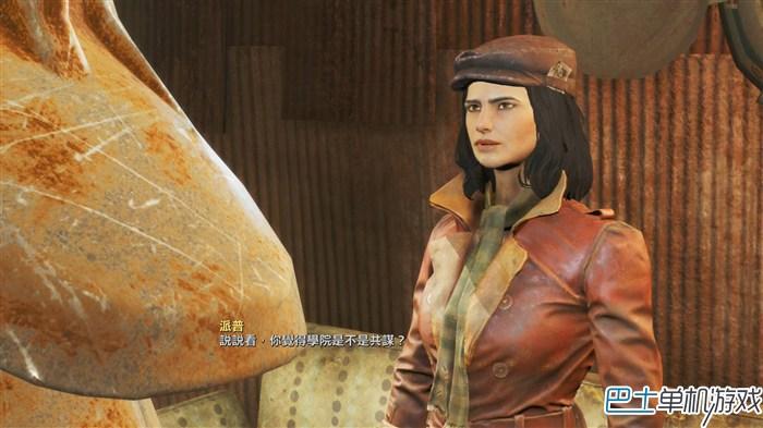 辐射4图文攻略,辐射4主线剧情,辐射4主线任务