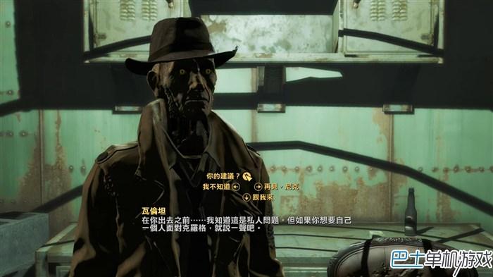 辐射4图文攻略,辐射4主线剧情,辐射4主线任务