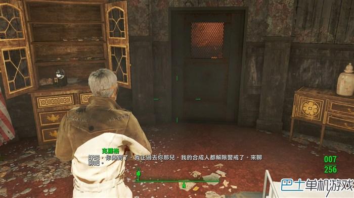 輻射4圖文攻略,輻射4主線劇情,輻射4主線任務(wù)